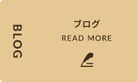 オフィシャルブログ